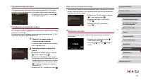 Страница 170