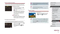 Страница 171