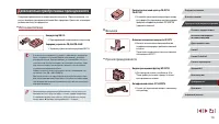 Страница 178