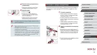 Страница 180