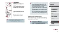 Страница 181