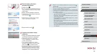 Страница 183