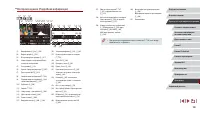 Страница 198