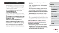 Страница 224