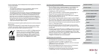 Страница 225