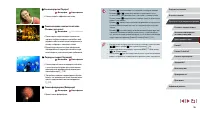 Страница 56