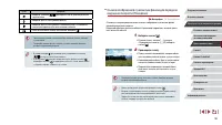 Страница 59