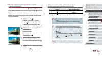 Страница 62