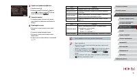 Страница 75