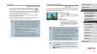 Страница 91