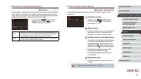 Страница 92