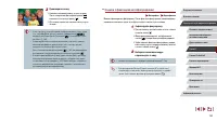 Страница 94
