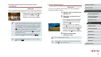 Страница 96