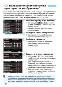 Страница 126