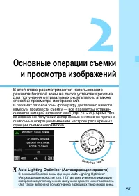 Страница 57