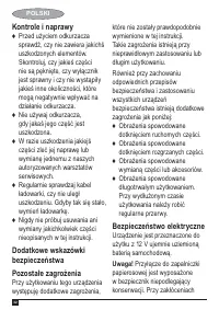 Страница 32