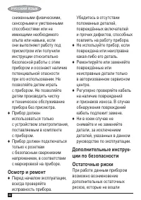 Страница 42