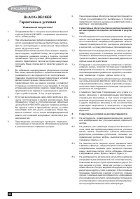 Страница 46