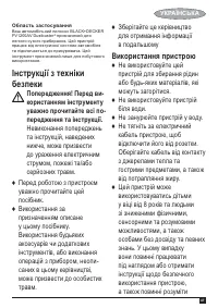 Страница 47