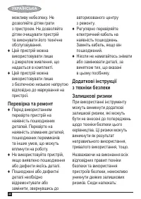 Страница 48
