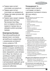Страница 49
