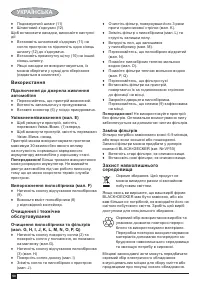 Страница 50