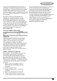Страница 51