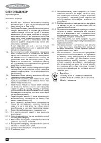 Страница 52