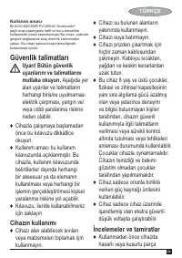 Страница 53