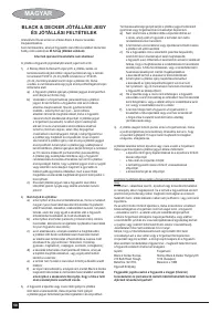Страница 58