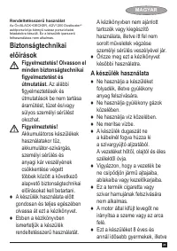 Страница 23