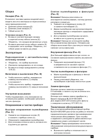 Страница 39