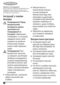 Страница 42