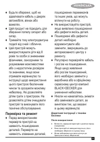 Страница 43