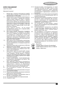 Страница 47