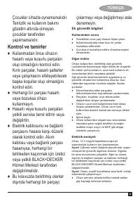 Страница 49