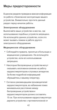 Страница 13