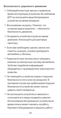 Страница 15