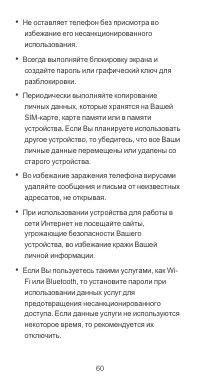 Страница 31