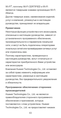Страница 34