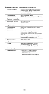 Страница 39