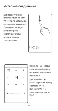 Страница 9