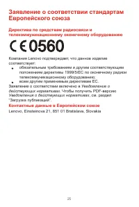 Страница 14