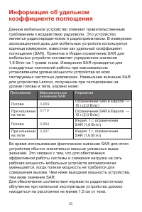 Страница 15