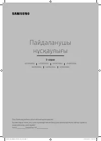 Страница 45