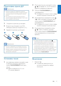 Страница 13