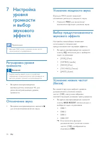 Страница 20