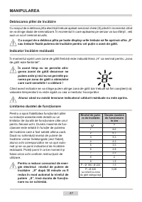 Страница 47