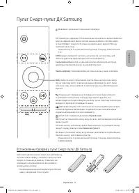 Страница 35