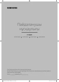 Страница 45